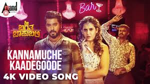 ‘ಶ್ರೀ ಭರತ ಬಾಹುಬಲಿ’ ಈ ವಾರ ತೆರೆಗೆ